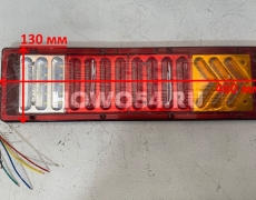 Фонарь LED задний универсальный диодный (стрелка) 5419007