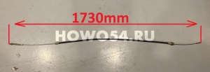 Трос ручного тормоза (ручник) XCMG LW500FN 1.63m (хорошее качество) 5419003	251808894/500FNV.9.4