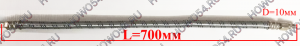 Воздушная трубка КПП L=70см 5403484 55523
