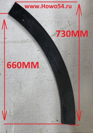 Вурхняя прокладка поворотного круга длиная GR215 001131200