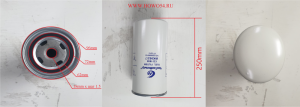 Фильтр топливный тонкой очистки WK962/7 ЧенГан Размер: M18*1.5/97mm*210mm	CG1958	W962/7 CX0818 VG1560080012 UC4928C FF5272 P550372 01182672