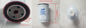Фильтр топливный Размер: M16*1.5/85mm*190mm 54JS1176 DX200A B7604-1105200-937 YCX6329