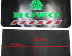Брызговик резиновый заднего колеса 60*35см с LOGO HOWO ХОВО 546565