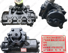 Механизм рулевой HOWO ХОВО Sinotruk 5478118 WG9725478118