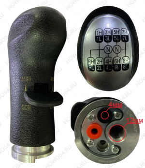 Ручка рычага КПП SINOTRUK (16 скор.) Креатек CK4889 WG9900241006