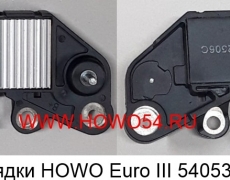 Реле зарядки HOWO Euro III (5405342) B226-9/2556A