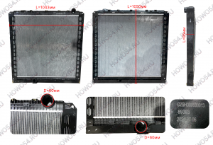 Радиатор охлаждения SHACMAN SHAANXI X6000 ШАКМАН ШАНКСИ Х6000 549681 DZ9H389532002/DZ9H389530013