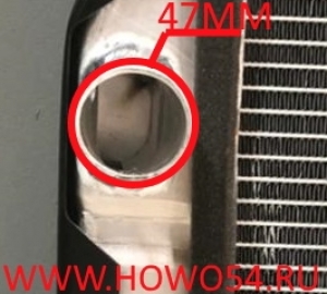 Радиатор охлаждения SHAANXI (856мм*677мм) 5406696 DZ9112539268