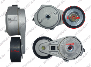 Ролик натяжной WP12 SHACMAN SHAANXI ШАКМАН ШАНКСИ 541185 612630061185