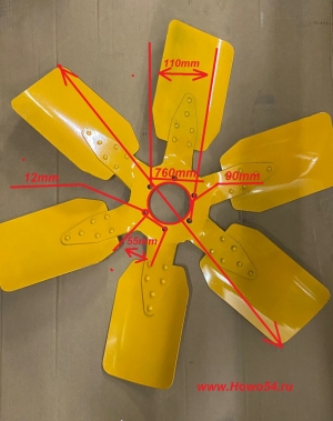 Вентилятор радиатора (внутрений диаметр = 90мм,6 лопастей Ф760мм) XCMG ZL50G  5406886	612600000722