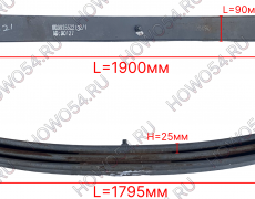 Рессора передняя в сборе (тягач) SITRAK C7H СИТРАК С7Ш 5424921 WG9925522102/WG9925522132