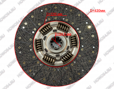 Диск сцепления SHACMAN SHAANXI X6000 6x4 ШАКМАН ШАНКСИ Х6000 6x4 540205  DZ9X259160205