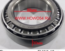 Подшипник ступицы FUWA 16 тонн (полуприцепа HOWO) (5404375) 518445/HM 518410