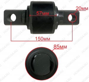 Сайлентблок для тяги реактивной (резина)85*57 541177 WG9631521177