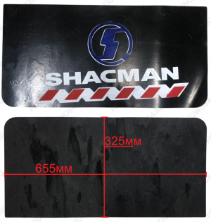 Брызговик резиновый заднего колеса 60*35см с LOGO SHAANXI ШАНКСИ ШАКМАН 548798