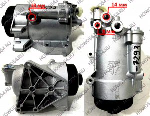 Корпус фильтра топливного тонкой очистки в сборе HOWO T5G SITRAK C7H 5424789 082V12501-7293