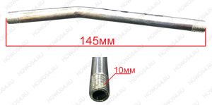 Наконечник трубка-удлинитель для шприца 540569