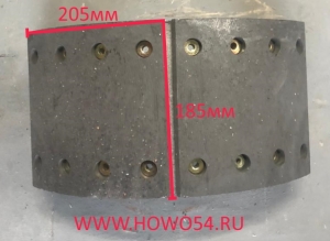 Колодка тормозная задняя в сборе 8отв HOWO/SHAANXI (00868) 199000340061/70