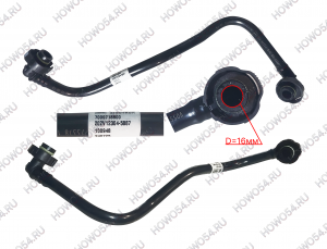 Трубка топливная HOWO T5G ХОВО Т5Г SITRAK C7H СИТРАК С7Ш 540487 202V12304-5887