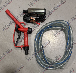 Насос для перекачки диз.топлива погружной 12В (шланг+пистолет)	5405487