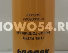 Фильтр топливный WP10 Евро-3 ХОВО54 Размер: M32*1.5/109mm*265mm XB0087 612630080087
