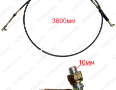 Трос переключения передач КПП SHAANXI L3000 3.6м 5433939 DZ98149240227