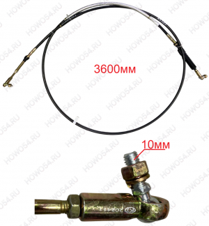 Трос переключения передач КПП SHAANXI L3000 3.6м 5433939 DZ98149240227