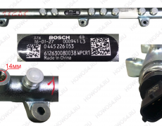 Рампа топливная WP10 Евро3,4 BOSCH 5417287 0 445 226 053  612630080038