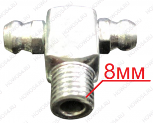 Тавотница Ф-8 360 градусов 548797