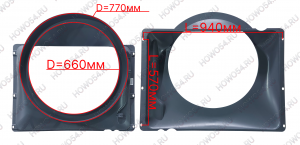 Диффузор радиатора MC11 HOWO T5G ХОВО Т5Г 545180 WG9925535180