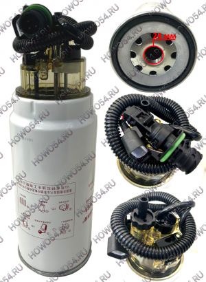 Фильтр топливный грубой очистки PL420 EURO5 (с датчиком воды 2 фишки) 1-14/109mm*315mm LK1353