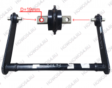 Торсион задней оси SHACMAN SHAANXI X6000 ШАКМАН ШАНКСИ Х6000 540231 DZ9X259520231