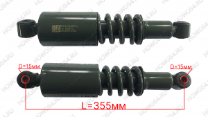 Амортизатор кабины передний SITRAK C7H СИТРАК С7Н 540282 WG1642430282