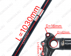 Поперечина рамы SHACMAN SHAANXI X6000 ШАКМАН ШАНКСИ Х6000 540559 DZ9H259800559