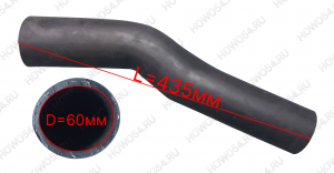 Патрубок радиатора верхний 60*60*435  SHACMAN SHAANXI X3000 ШАКМАН ШАНКСИ Х3000 545031 DZ95259535031