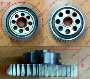 Шестерня коленвала передняя HOWO/SITRAK MC11 5424803 200-02115-0278