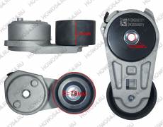 Ролик натяжной WD10 SHACMAN SHAANXI ШАКМАН ШАНКСИ 542371 612600062371