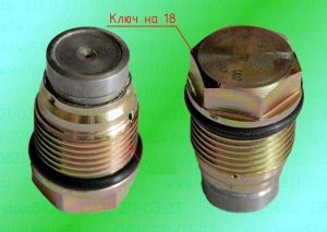 Клапан топливной рейки обратный WP10 Евро3 (BOSCH 1110010028)
