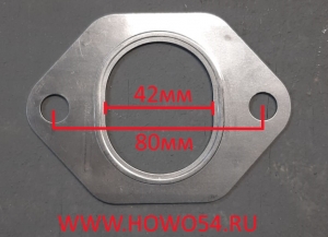 Прокладка коллектора выпускного SINOTRUK Euro III (металическая) (комплект 6штук) 5408626 VG1560110111S