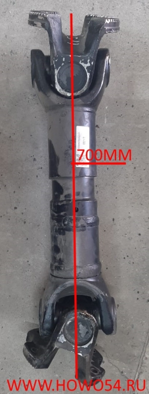Вал карданный SHAANXI межосевой 700 мм фланец-180 крестовина-57 отв.-4 (5416164) 180*4*57*700