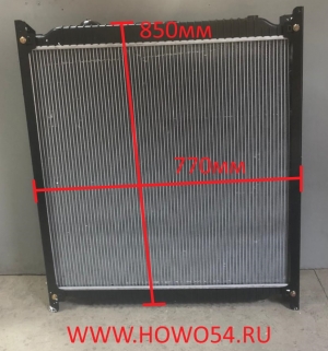 Радиатор охлаждения HOWO новый мадель пластмас (10611) WG9719530129/WG9729530129