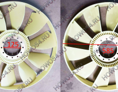 Вентилятор охлаж диаметр 590mm 5401206 VG1500060447