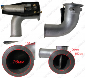 Горный тормоз в сборе HOWO EVB ХОВО 542199 WG9725542199