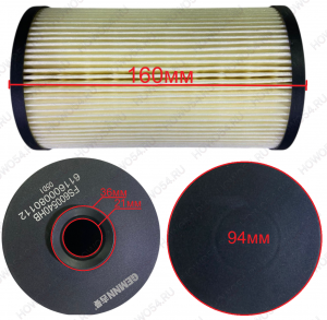 Фильтр топливный GEMNN Размер: 160+8mm*94mm*21mm LK0748 WC611600080112 1001362234 1001362236 FS20196 FS20210 C0916S-1 1001896 