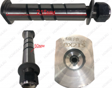 Палец качели полуприцепа 50мм 5403822 50*215mm