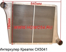 Интеркулер Креатек CK5041
