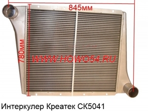 Интеркулер Креатек CK5041
