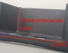 Подножка правая пластик HOWO 2010 ЧЁРНЫЙ