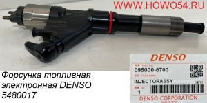 Форсунка топливная электронная DENSO DENSO80017