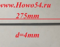 Шпонка длинная вала вторичного КПП HW (WG2229040211)